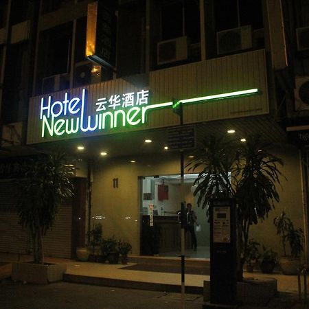 Hotel New Winner Kuala Lumpur Ngoại thất bức ảnh